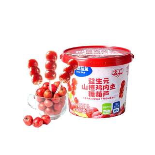 Куриные желудки палевого цвета с голубым боярышником и золотистыми цукатами из боярышника