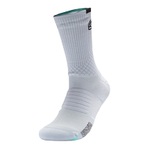 Under Armor official UA autumn and winter Curry mens and womens couple training sports mid-calf socks 1376231