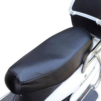 Electric vehicle seat cushion cover waterproof and sun-proof motorcycle leather seat cover battery vehicle seat cushion cover pedal seat leather cover heat insulation
