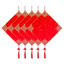 Red paper cardboard Fu card Dou Fang hard card with the word Fu written on it Spring couplets handwritten blank couplets special pendant calligraphy self-writing