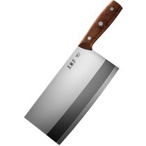 Wang Mazi kitchen knife and cutting board two-in-one household kitchen utensils ultra-fast sharp meat slicing knife chopping dual-purpose knife 1648