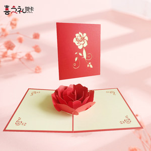 教师节 牡丹3d立体贺卡玫瑰花创意鲜花纯手工diy镂空镭射纸雕厂家