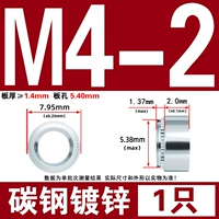 M4-2 толщина пластины ≥1,4 мм