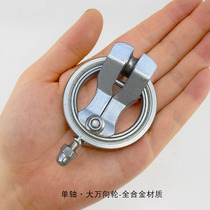 Kite wheel wire passer 360-degree universal wheel metal bearing modification accessories alloy double conductor smooth