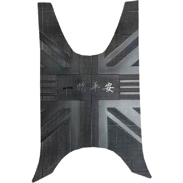 Thickened motorcycle electric scooter foot pads universal free-cut foot pads battery car anti-slip foot pads