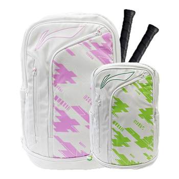 Li ning 2025 new badminton bag backpack large capacity waterproof sports backpack independent shoe compartment absv351