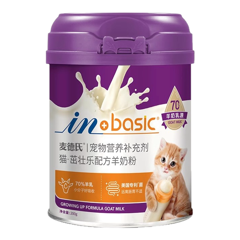 羊奶菌- Top 5000件羊奶菌- 2025年10月更新- Taobao