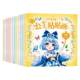 Princess Dress Up Sticker Book Girls Cartoon Stickers 3-6 ປີເດັກນ້ອຍສະຫມອງ Puzzle Early Education Stickers