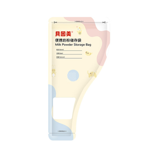 贝因美奶粉袋一次性便携外出储奶袋分装袋小袋储存袋食品级无菌款