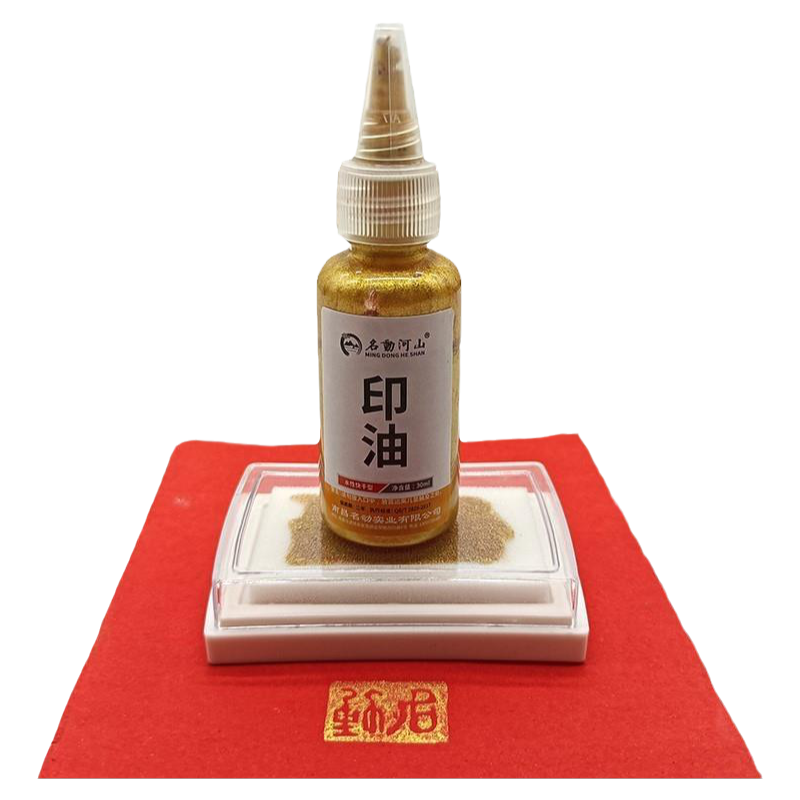 金桂印泥　銀雪印泥　金色、銀色 硃砂印油金色銀色水性環保速乾彩色螢光快乾手印泥印臺財務印章油