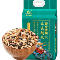 Chaihuo composé cinq couleurs riz brun 2 kg grains entiers riz à grains entiers riz noir avoine orge des hautes terres magasin de riz brun