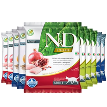 Famina cat food trial 50g*10 packets of apple pig pomegranate chicken herring sweet orange trial