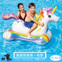 57552 Звездный единорог+электрический насос