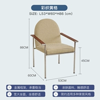 Красочная тканая сетка желтого цвета, высота сидения 45 см.