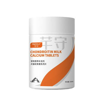 Chondroitin Pet ແມວແລະຫມາ Calcium Tablets ຫມາຂະຫນາດໃຫຍ່ແລະຂະຫນາດນ້ອຍ Puppies and Cats ເສີມແຄຊຽມພິເສດສໍາລັບກະດູກແລະຂໍ້ກະດູກ Calcium Powder ຂອງແທ້