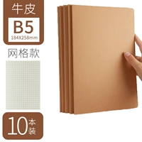 16K Cowhide Grid Model (10 книг)