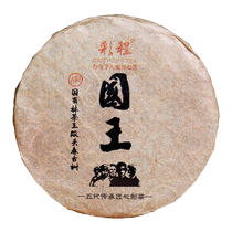 (Take 6 slices and tie them into delicate bamboo shells) Caicheng-King Raw Cake Small Jade Cake 8g slices