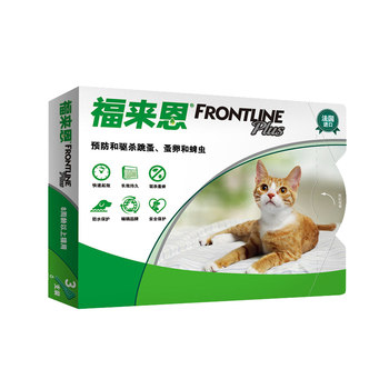 French Fulian ພາຍນອກ deworming cat 3 ກ່ອງທັງຫມົດຂອງ cat deworming ຢາ cat drops ສໍາລັບແມວຜູ້ໃຫຍ່ແລະ kittens ແມວ Fulian