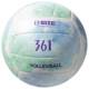 361 degrees volleyball high school entrance examination dedicated soft volleyball No. 5 junior high school students, middle school students and girls physical training examination hard standards