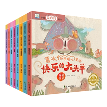 情绪管理儿童绘本3一6幼儿园阅读逆商培养暖心童话故事书有声读物