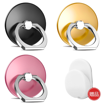 Ring buckle sticker mobile phone holder