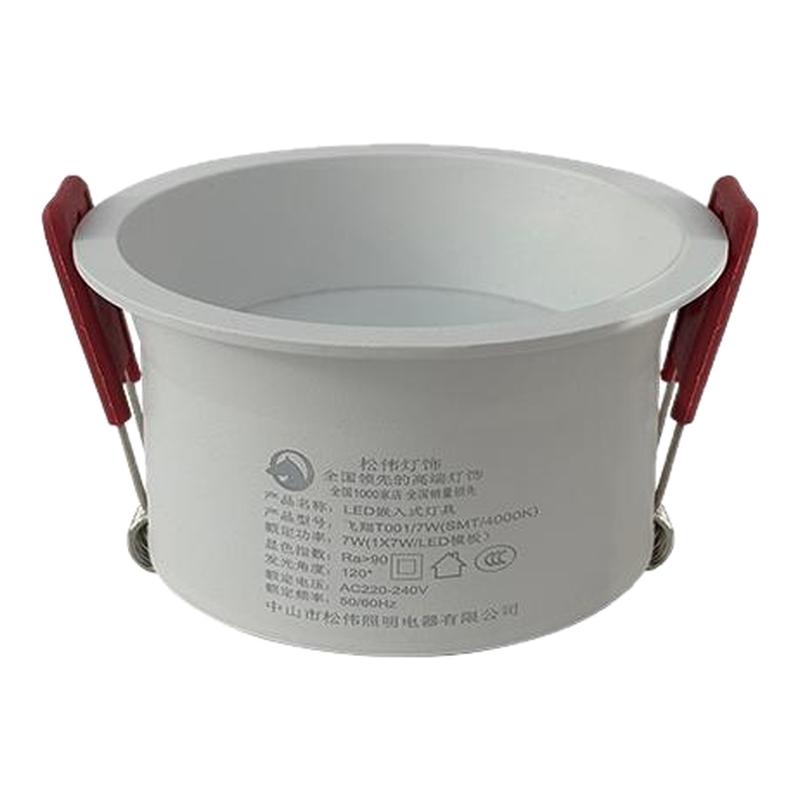 Songwei recessed downlight lighting