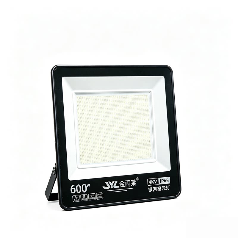 Super bright LED floodlight searchlight outdoor garden light factory warehouse spotlight outdoor waterproof engineering street light