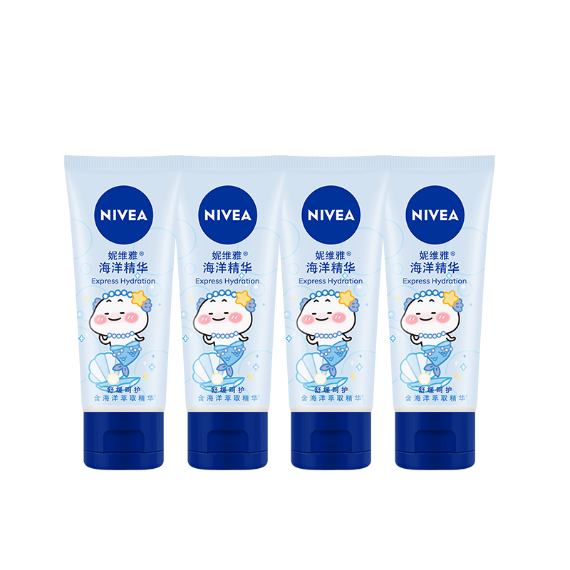 618 Nivea Ocean Essence Крем для рук Длительный увлажняющий и увлажняющий гель для ухода за руками для женщин Официальный