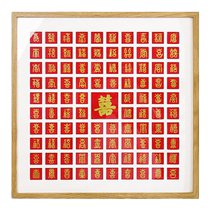 Baixitu handmade diy double happiness photo frame with handwritten copy as a wedding and engagement gift for besties and newlyweds