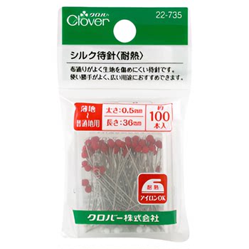 Japan imported clover cola positioning needle bead needle