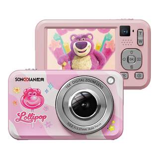 Songdian co-branded series dc317 digital ccd camera