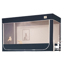 MUJI 2024 New Blackout Mosquito Net Student Dormitory Bed Curtain Integrated Bunk Bunk Universal Dormitory Special