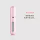 [少女粉5ml【底部直充款】]