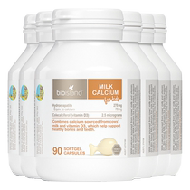 Australian bio island imported infant liquid milk calcium soft capsule childrens VD baby calcium supplement 90 capsules*6
