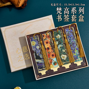 古典中国风书签礼盒精致镂空金属纪念品送同学高颜值开学礼物奖励小学生奖品小礼品新年礼物送老师实用伴手礼