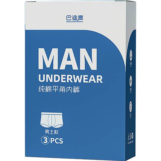 Disposable underwear for men