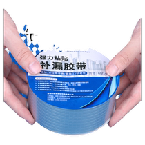 Waterproof tape strong leak sealing sun protection and high temperature resistance butyl tarpaulin special tape high viscosity aluminum foil tin foil roof material roll material roof crack repair artifact strong roof bungalow