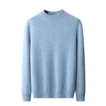 Half turtleneck 100% pure cashmere sweater for men Half turtleneck 100% pure cashmere sweater for men