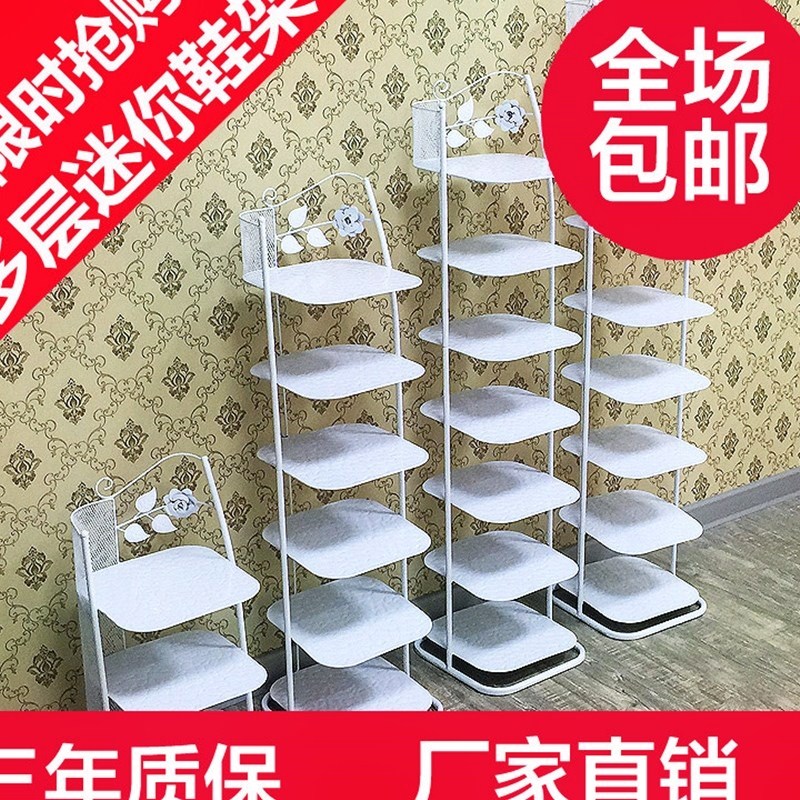 Mini door shoe rack Economical simple living room Small small wrought iron multi-storey bedroom slippers shoe cabinet