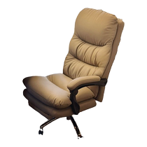 Signature Computer Chair Leisure Backrest Reclining Sofa Chair Home Study Office Seat Swivel Chair Comfortable Boss Chair