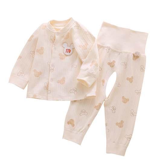 新生婴儿衣服幼儿裤子两件套小月龄宝宝a类纯棉分体套装秋衣秋裤