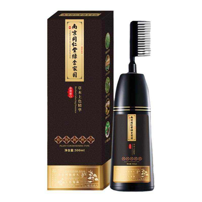 染发剂植物天然纯自己在家染头发男女2025流行色显白特惠美一梳彩