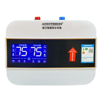 AOSOTHMISS Smith countertop small kitchen treasure water storage wall-mounted household kitchen and bathroom under-water hot water treasure