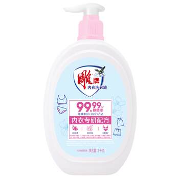 Diaopai underwear cleaning liquid women's underwear laundry liquid special for removing blood stains and odors authentic official flagship store