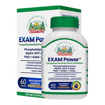 Tatamoon xuebasu dha capsules ເສີມສະຫມອງເພີ່ມ ps ຂອງເດັກນ້ອຍແລະນັກຮຽນແລະເສີມສ້າງຄວາມຊົງຈໍາຂອງ lutein ຢາເສີມສະຫມອງ.