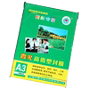 Xiaguang A4 plastic sealing film thickened and transparent