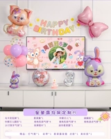 Пакет Xingdelou Screen Mirroring на день рождения M [Примечание Имя + Возраст + Фото]
