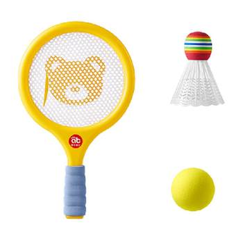 Aibedila children's badminton racket ball toys