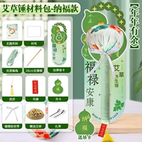 Модель Nafu - модель с порошком моксы 28 см [каждый год более чем достаточно]