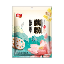 Zhiren Osmandarin Lotus Seed Lotus Root Powder Pure Lotus Root Powder 600g Bags Lotus Root Powder Coupling Powder Ready-to-eat Nutritious Breakfast for a Meal Spoon